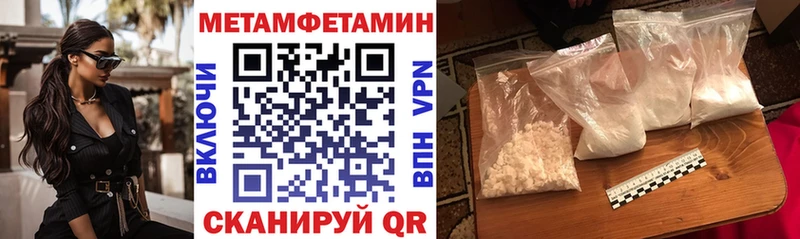 что такое наркотик blacksprut АМФЕТАМИН 98% Снежинск