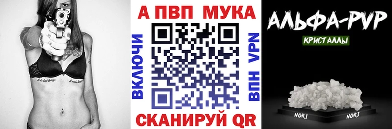 Alpha-PVP кристаллы  дарнет шоп  Снежинск 