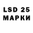 Меф VHQ Luvik Geos