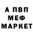 Амфетамин Розовый bondsalo