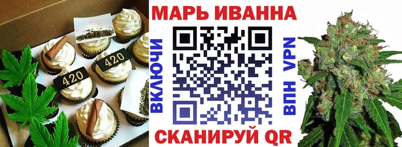 Еда ТГК марихуана  Снежинск 