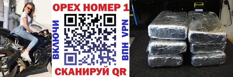 Cocaine Перу  Снежинск 