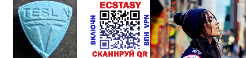 Ecstasy mix Снежинск