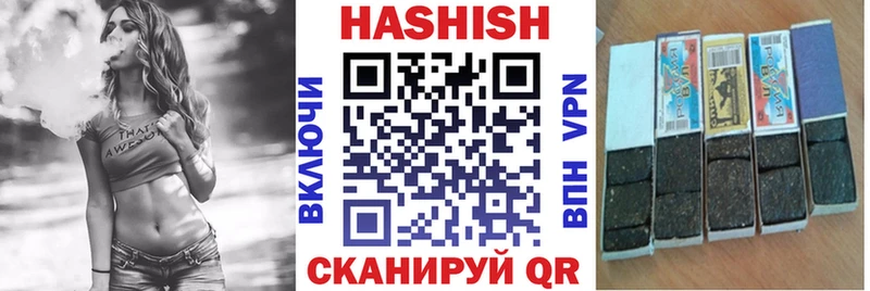 нарко площадка как зайти  Снежинск  ГАШ Cannabis  где можно купить  