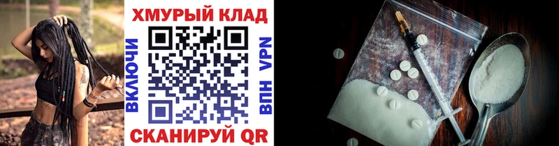 ГЕРОИН герыч  закладки  Снежинск 