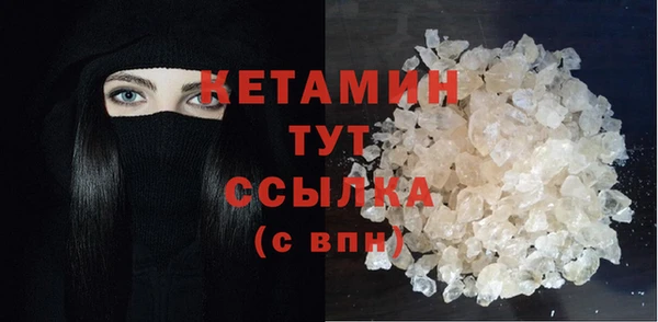 первитин Волоколамск