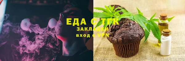 наркотики Володарск