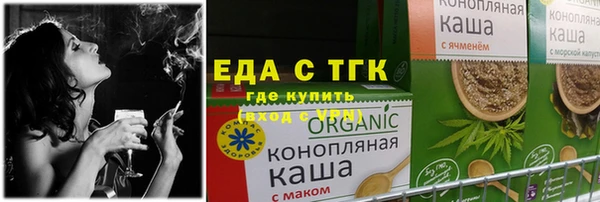 первитин Волоколамск