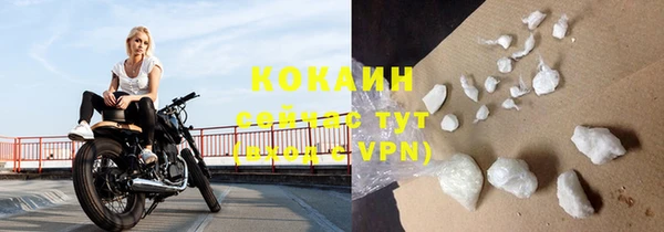 хмурый Волосово