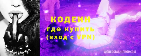хмурый Волосово