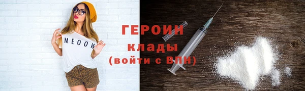 наркотики Володарск