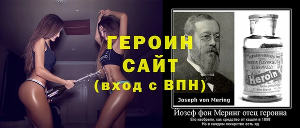 наркотики Володарск