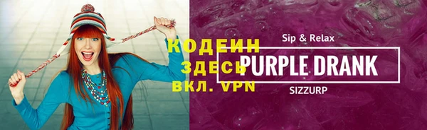 первитин Волоколамск
