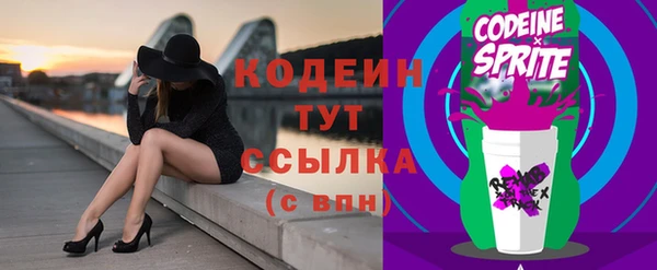 первитин Волоколамск