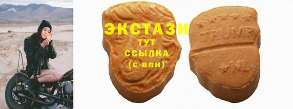 наркотики Володарск