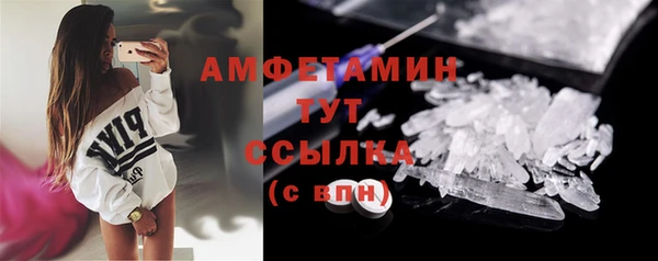 хмурый Волосово