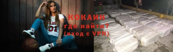 наркотики Володарск