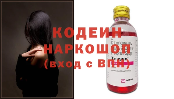 наркотики Володарск