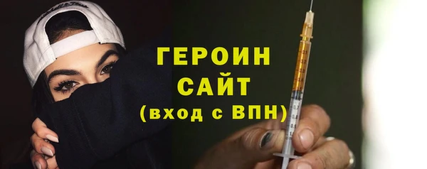 хмурый Волосово