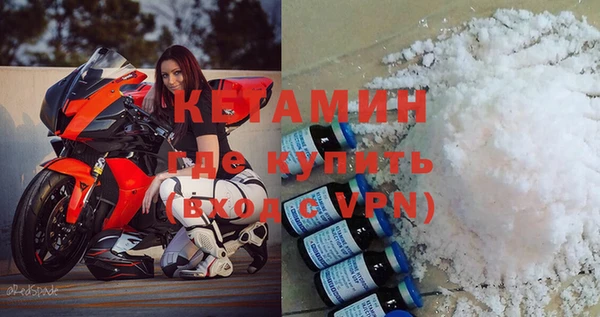 первитин Волоколамск