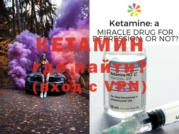 наркотики Володарск