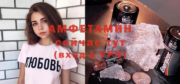 первитин Волоколамск