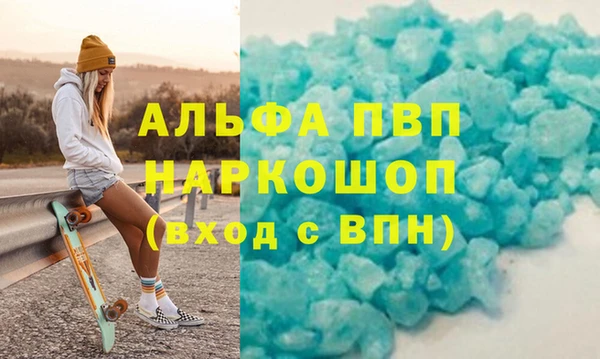 первитин Волоколамск