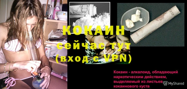 наркотики Володарск
