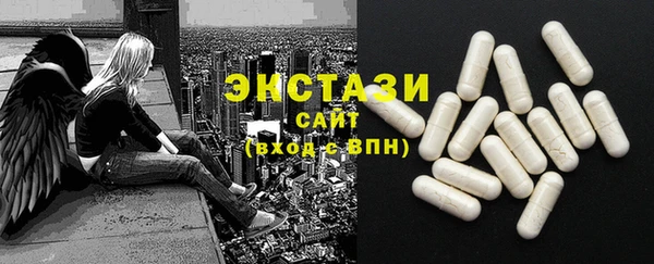 синтетический гашиш Сосновоборск