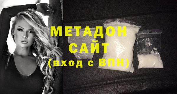 наркотики Володарск