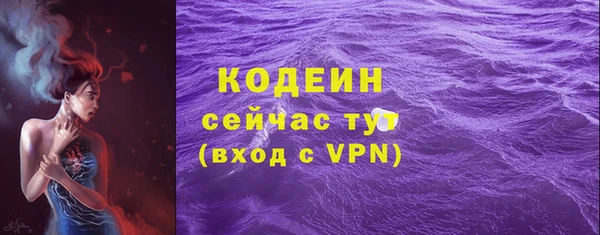 наркотики Володарск