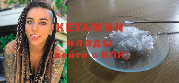 хмурый Волосово