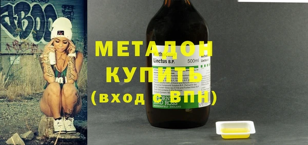 хмурый Волосово