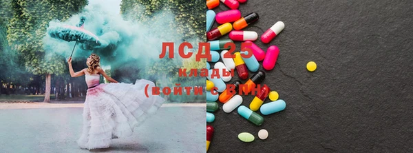 первитин Волоколамск