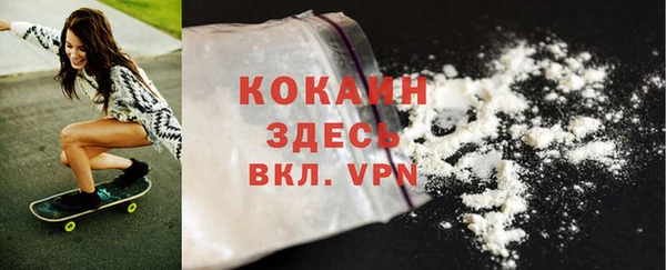 первитин Волоколамск