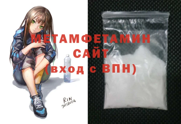 хмурый Волосово