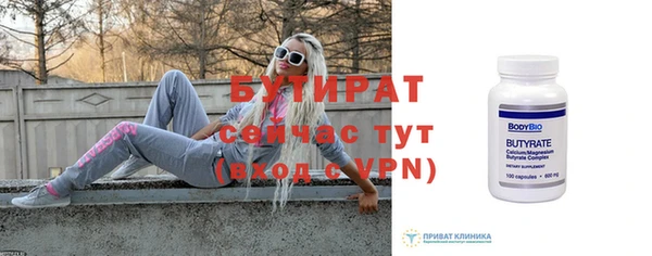 хмурый Волосово