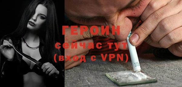 наркотики Володарск