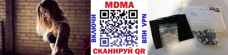 что такое наркотик  Снежинск  MDMA Molly 