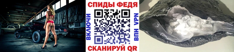 Метамфетамин витя Снежинск