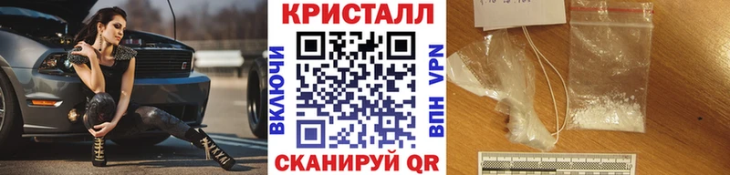 Первитин Methamphetamine  где можно купить   Снежинск 