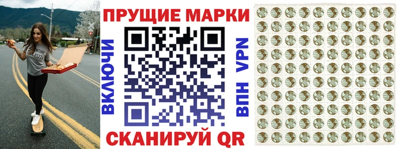 Марки NBOMe 1,5мг  kraken ТОР  Снежинск 
